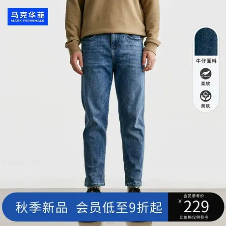 马克华菲2023秋季新品九分牛仔裤男修身小脚韩版潮流锥型休闲长裤图片