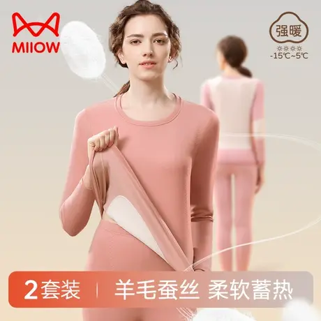 猫人中老年保暖内衣女冬季德绒羊毛蚕丝保暖套装内搭秋衣秋裤妈妈图片