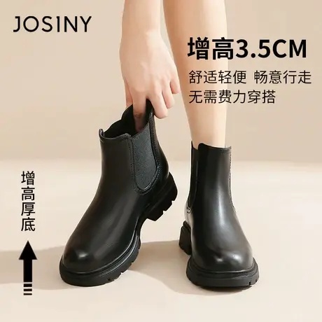 卓诗尼2023新款切尔西靴冬季短靴套脚黑色圆头加绒保暖女靴子冬靴商品大图