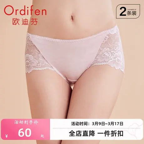 欧迪芬女士中腰平角裤轻薄透气舒适无痕蕾丝性感内裤收腰提臀内裤图片