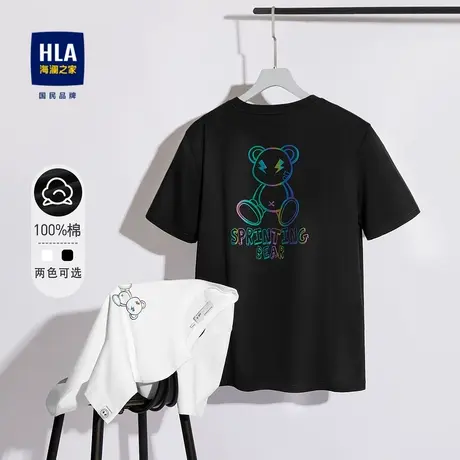 HLA/海澜之家卡通图案短袖T恤2023夏新款纯棉圆领柔软透气短t男女图片