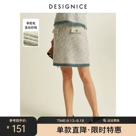 迪赛尼斯春秋新款复古a型松紧腰高腰短裙针织半身裙女图片