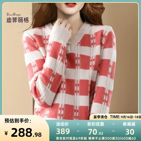 迪菲丽格欧美气质红白条纹毛衣女2023年新款气质V领减龄针织上衣商品大图