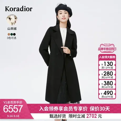 珂莱蒂尔女装高奢羊绒双面呢大衣女中长款冬季新款黑色毛呢外套女图片