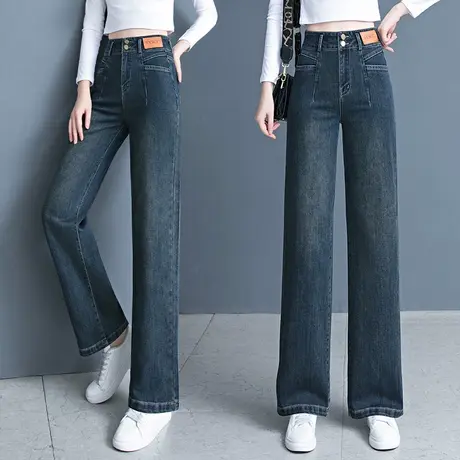 休闲早秋法式牛仔裤2023春秋新款韩版女装高腰显瘦阔腿直筒长裤图片