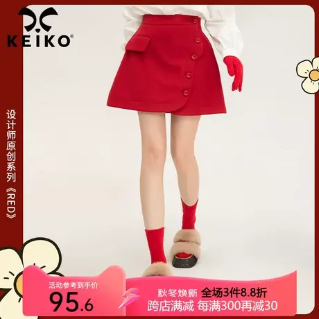 KEIKO 不对称设计薄款毛呢半身裙秋季高腰显瘦红色A字短裙小个子图片