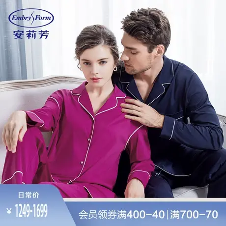 安莉芳纯棉情侣男女款家居服套装舒适撞色小翻领睡衣图片