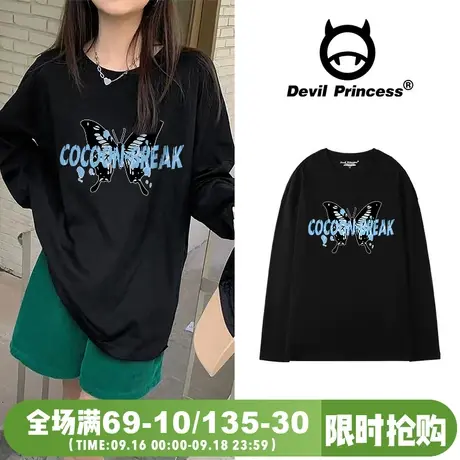 韩版vibe风盐系chic百搭长袖T恤女宽松减龄学院风黑色内搭上衣潮图片