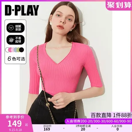 DPLAY2023夏通勤佰搭芭比玫粉修身V领卷边多巴胺穿搭针织小衫图片