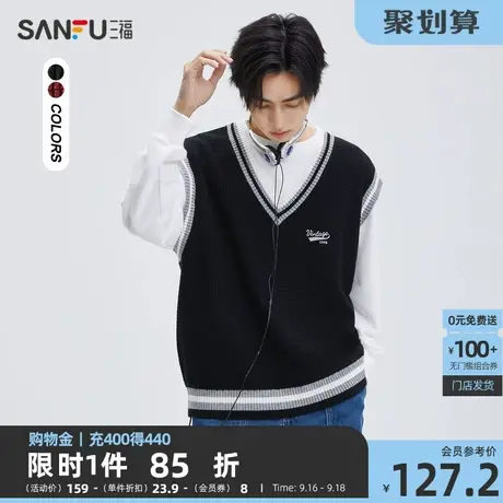 三福2023秋男士美式学院风马甲 撞色字母绣花V领上衣男474140商品大图