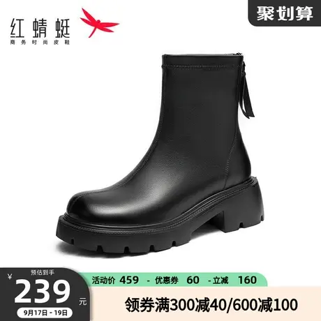 红蜻蜓女鞋秋冬季新款厚底增高时装靴女软底英伦风短靴百搭烟筒靴商品大图