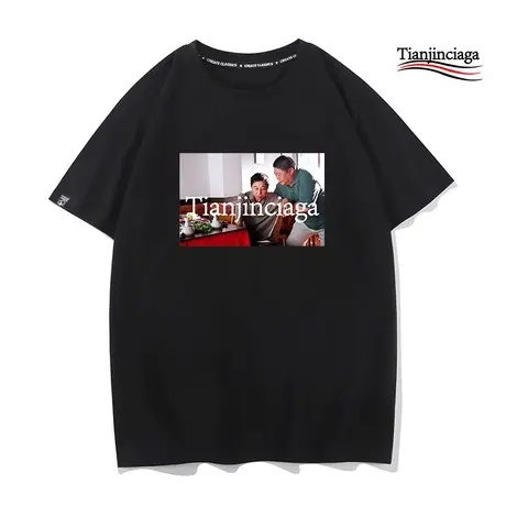 秀洛天津世家夏季纯棉短袖T恤男搞笑恶搞情侣装衣服打底衫半截袖商品大图