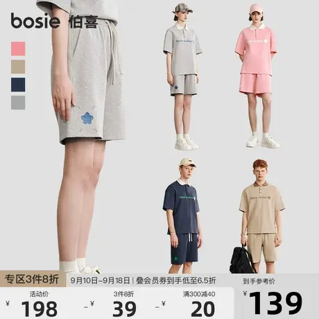【小花人系列】bosie2023夏季新款短裤男情侣印花休闲五分裤潮流商品大图