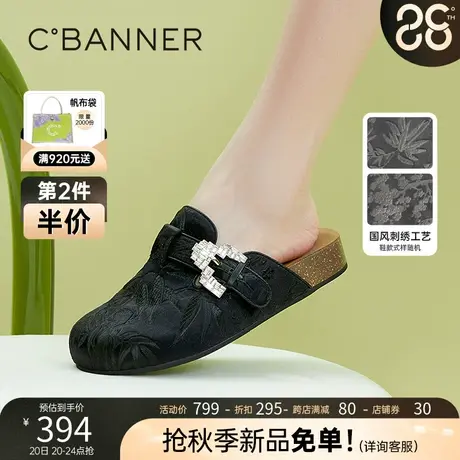 千百度女鞋2023夏季新款包头拖时尚勃肯鞋潮流可外穿拖鞋一脚蹬商品大图