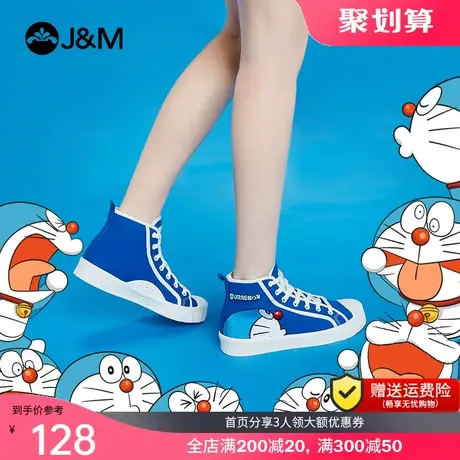 快乐玛丽帆布鞋女2023秋季新款高帮经典百搭哆啦A梦板鞋布鞋女图片