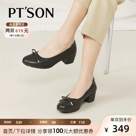 百田森真皮妈妈浅口单鞋女2023春秋新款中跟蝴蝶结圆头软底鞋女商品大图