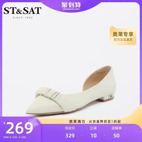 星期六低平跟单鞋仙女鞋2023春季新款尖头优雅通勤女鞋SS31114102图片