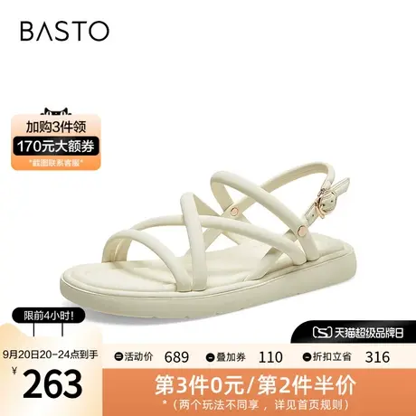 百思图2023夏季新款时髦复古罗马风条带平底女凉鞋MB303BL3图片
