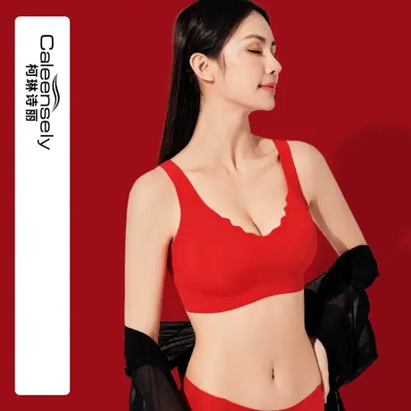 女士大红色大胸显小背心式本命年兔年内衣结婚新娘聚拢文胸套装图片