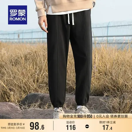 罗蒙男士宽松卫裤2024春季新款时尚简约百搭运动裤松紧腰休闲长裤商品大图