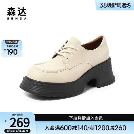 森达系带牛津鞋女秋季复古时尚厚底乐福鞋英伦小皮鞋ZTC37CM3图片