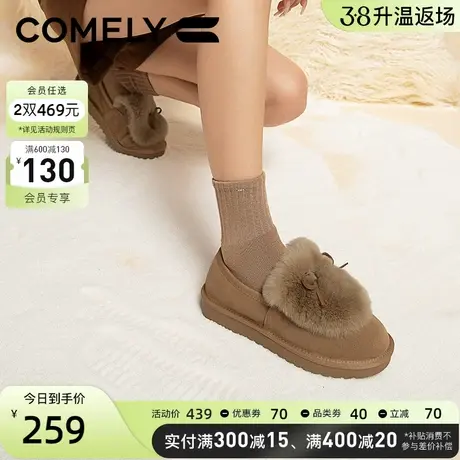 康莉加绒保暖雪地靴女2023年冬季新款时尚平底加厚外穿毛毛鞋棉鞋图片