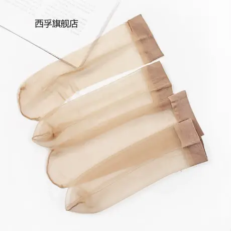 脚尖全透明短丝袜0d水晶丝玻璃丝短袜子性感肉色夏季隐形超薄款女图片