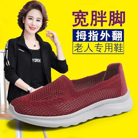 宽松妈妈鞋宽胖脚中老年运动鞋奶奶老北京布鞋女大脚骨姥姥健步鞋图片