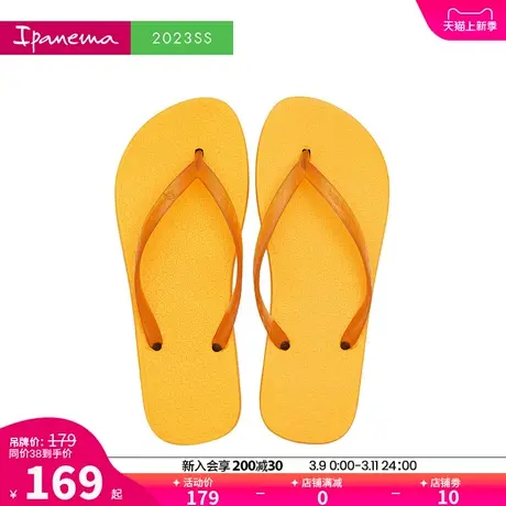 Ipanema依帕经典纯色系列人字拖女款春夏休闲外穿夹脚凉拖鞋25226商品大图