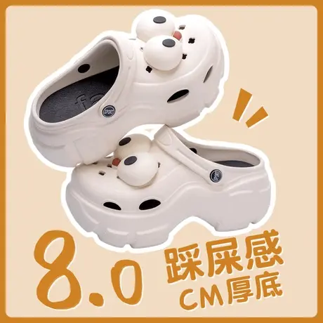 厚底高跟洞洞鞋女款夏季外穿可爱大眼睛防滑eva踩屎感包头凉拖鞋图片