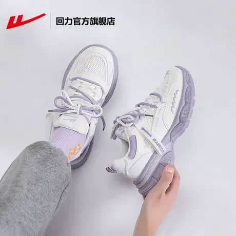 回力官方旗舰店运动鞋女2023年秋季原创厚底增高鞋休闲百搭老爹鞋图片