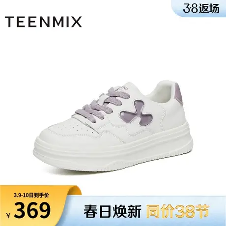 天美意百搭厚底小白鞋低帮板鞋女运动休闲鞋子2024春新款KB017AM4商品大图