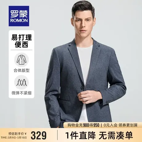 罗蒙男士商务修身单西外套2024春季新款休闲职业工装纯色百搭西装图片