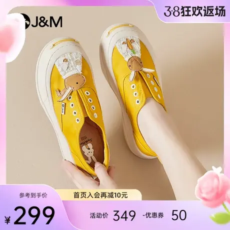 快乐玛丽乐福鞋女2024春季新款小白鞋懒人一脚蹬女鞋厚底休闲女鞋商品大图