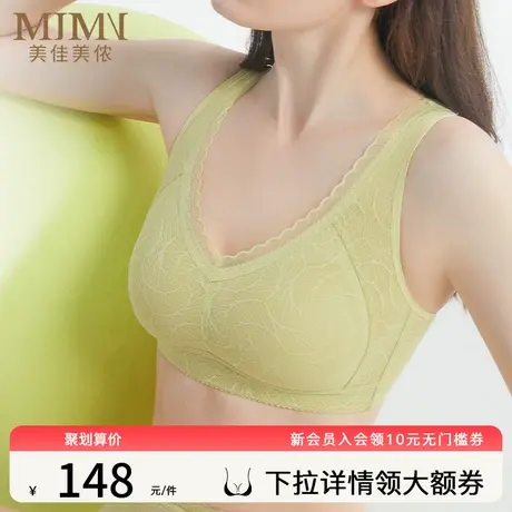 美佳美侬无钢圈调整型文胸薄大胸显小女大码内衣胖A1326、M2307图片