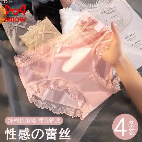 猫人内裤女士纯棉抗菌裆无痕透气夏季款纯欲性感风蕾丝薄款三角裤商品大图