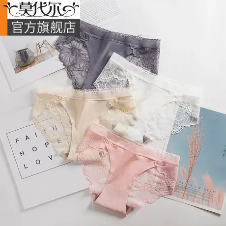 莫代尔蕾丝内裤女纯棉抗菌裆透明性感无痕低腰女士中腰三角短裤头商品大图