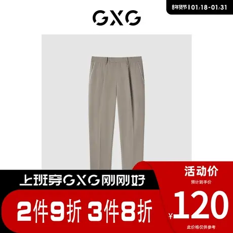 GXG男装 [新尚]商场同款卡其色套西西裤 春季新品图片