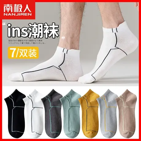 袜子男士夏季男生短袜纯棉防臭吸汗短裤棉袜中筒袜ins潮春秋款ZH商品大图
