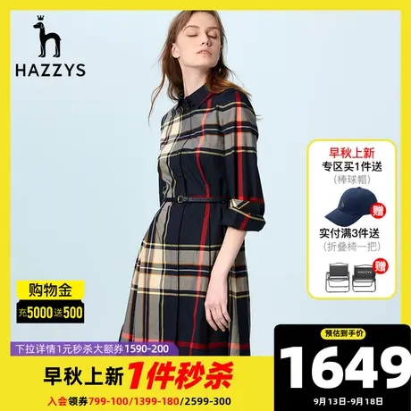 Hazzys哈吉斯2022女士春秋季格子连衣裙收腰气质显瘦修身衬衫裙子图片
