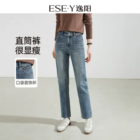 逸阳高腰复古直筒牛仔裤女2024春季高弹遮肉显瘦九分烟管裤0838商品大图