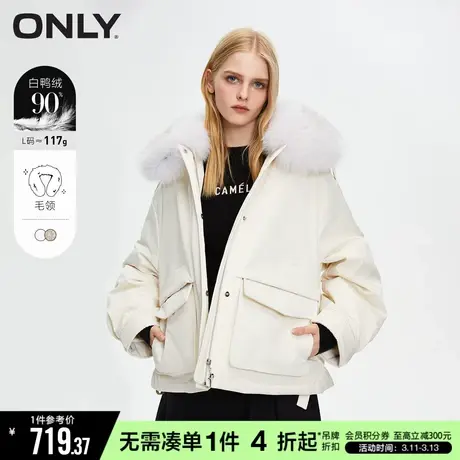 ONLY冬季90白鸭绒百搭保暖毛领宽松羽绒服女|123423014商品大图