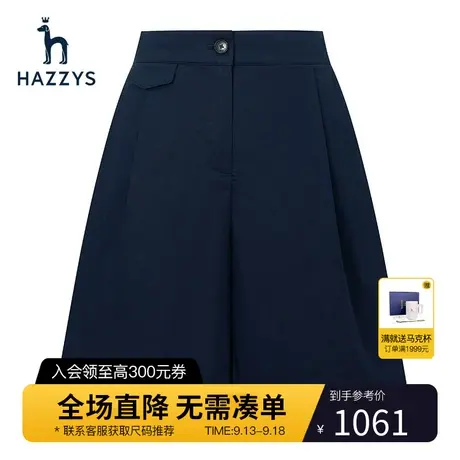 【商场同款】Hazzys哈吉斯夏季女士短裤宽松微喇裤英伦风休闲裤商品大图