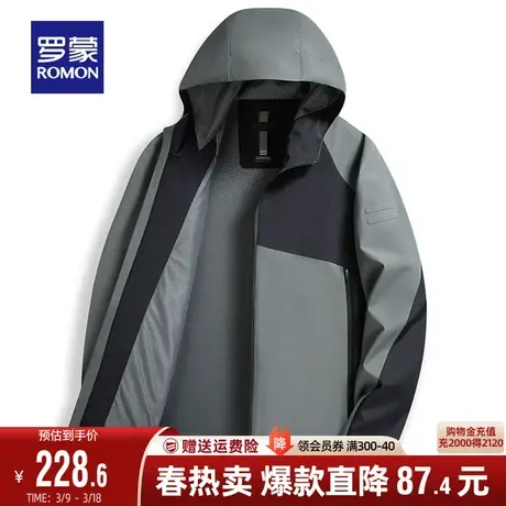 罗蒙夹克衫男士休闲户外连帽冲锋衣服2024春季新款拼色登山服外套图片