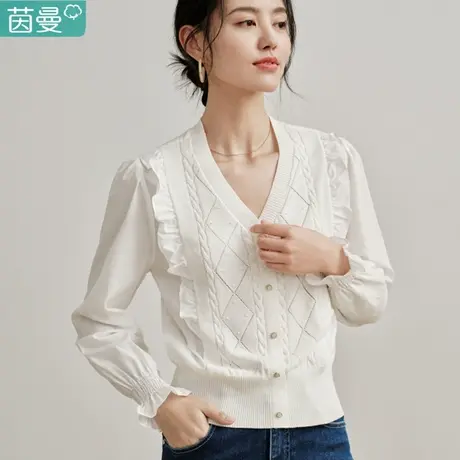 茵曼旗舰店法式木耳边拼接针织衬衫女2024春季新款v领长袖白衬衣图片