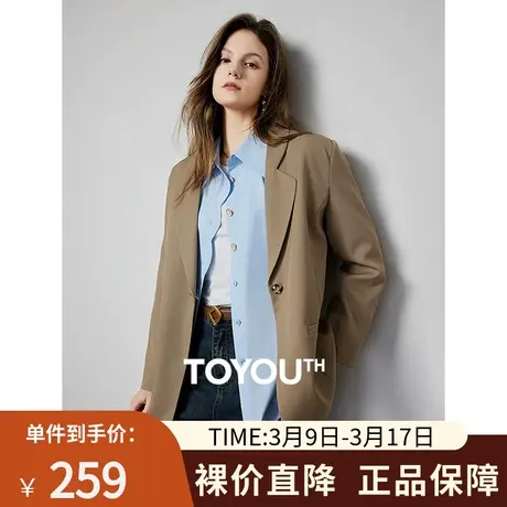 TOYOUTH初语卡其西装外套女2024春季新款极简ROW风高级外搭西服图片