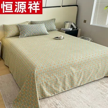 恒源祥双层纱床单单件1.8m双人家用磨毛非纯棉全棉单双人床上用品图片
