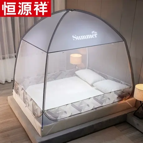 恒源祥新款蒙古包蚊帐免安装儿童防摔支架固定 家用加密防尘纹帐图片