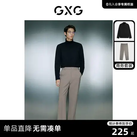 GXG男装 2023年冬季热燚绒高领长袖T恤弹力休闲西裤商务套装商品大图