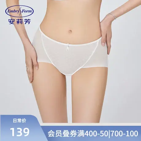 安莉芳网纱薄款棉质底裆内裤女士性感通透无痕高腰三角裤E300581商品大图